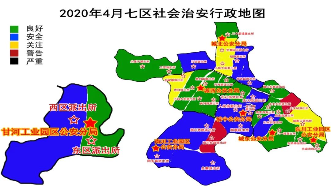 西宁市四月社会治安治安行政地图,请查收!