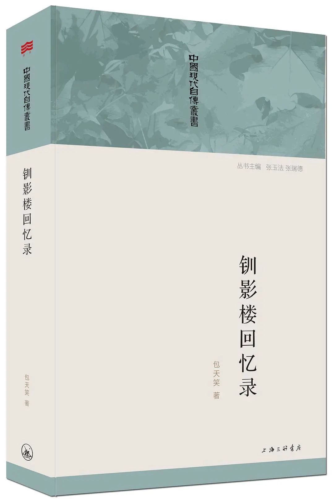 带上一份讲义地图,去古代中国旅行(最新发布)