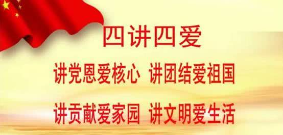 拉萨市四讲四爱群众教育实践活动凝聚思想共识强化思想引领