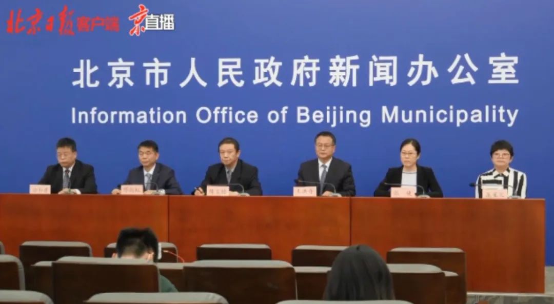 北京丰台确诊两例新冠肺炎病例,二人为同事