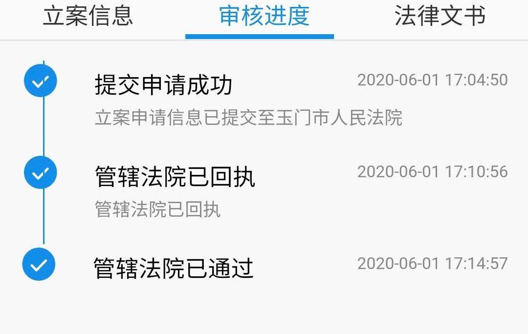 法院立案为什么要银行流水 澎拜新闻