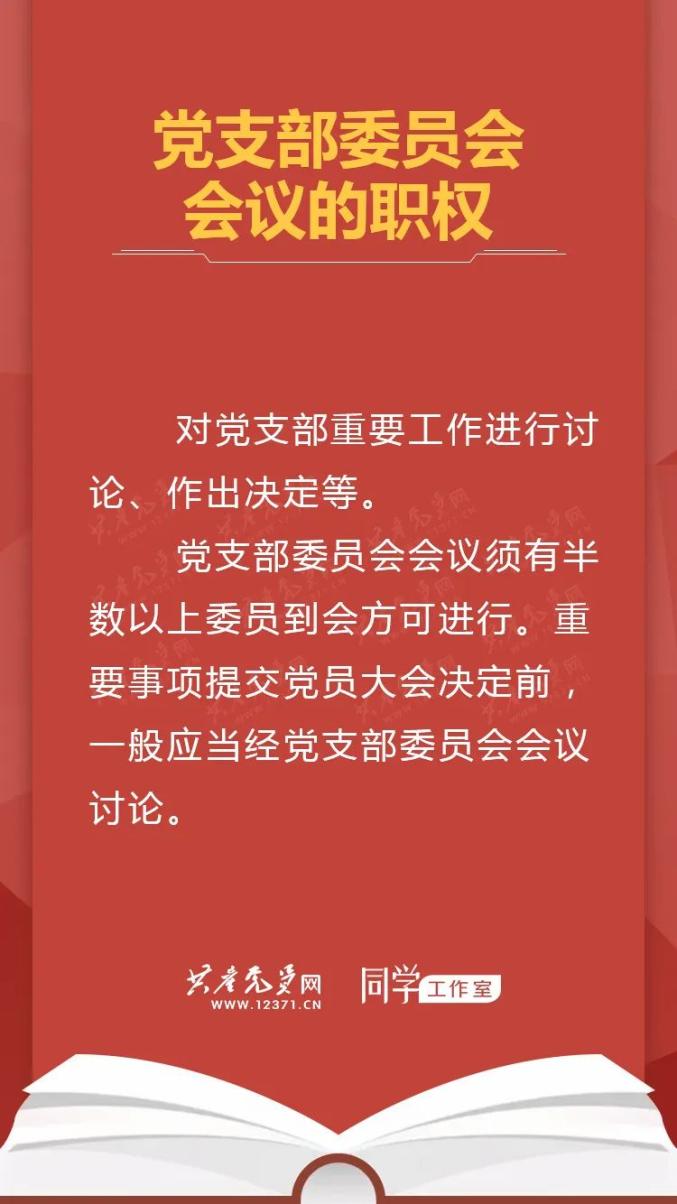 党课教案范文_廉政党课教案_2016廉政党课教案