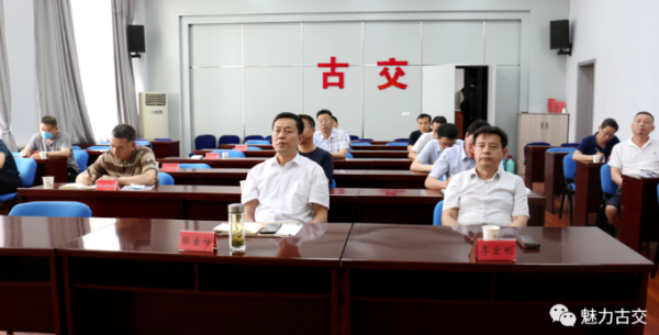 组织部长张吉祥,市委常委,政法委书记李宏刚及相关部门负责人在古交分