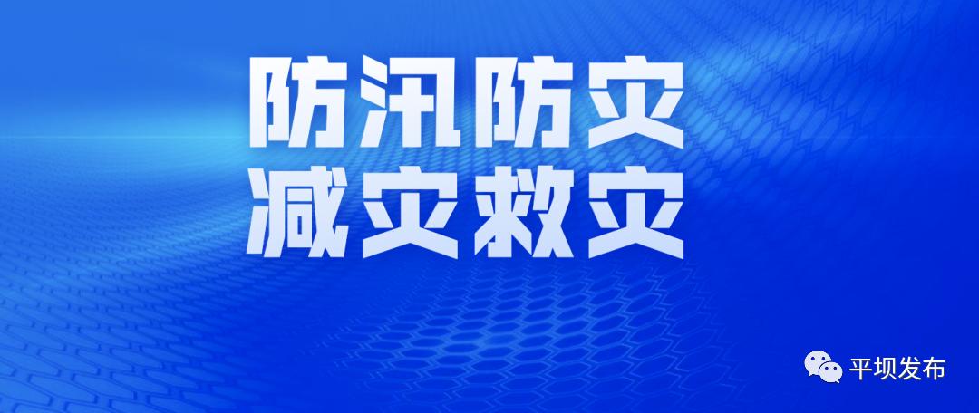 【政务】孙志刚谌贻琴对我省防汛防灾减灾救灾工作