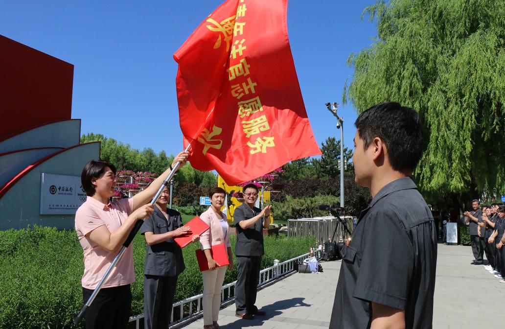 倒计时600天】张家口法院举办青年法官志愿服务冬奥小分队授旗仪式