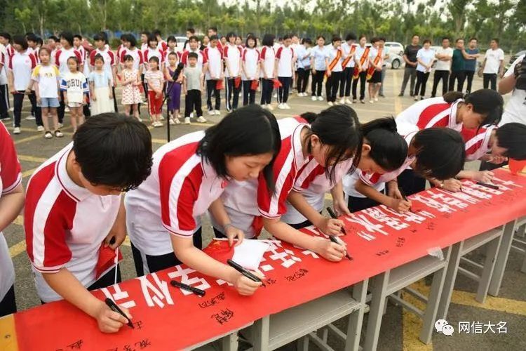 大名县魏州学校这个行动值得点赞而这些人请注意形象