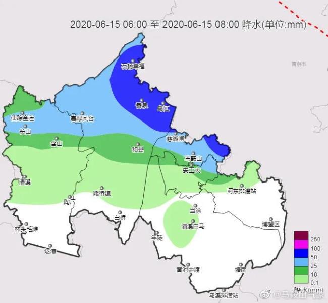 马鞍山市气象台发布最新暴雨预警!