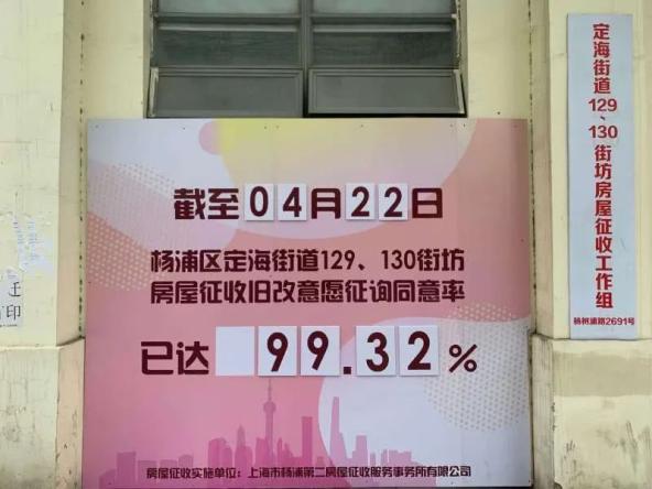 民生访谈市住建委主任黄永平旧改55万平方米28万户居