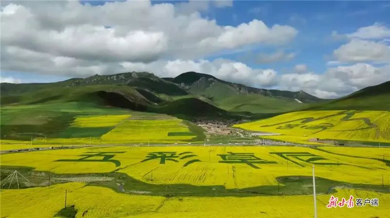 好消息!甘南州全部旅游景区将免费向公众开放