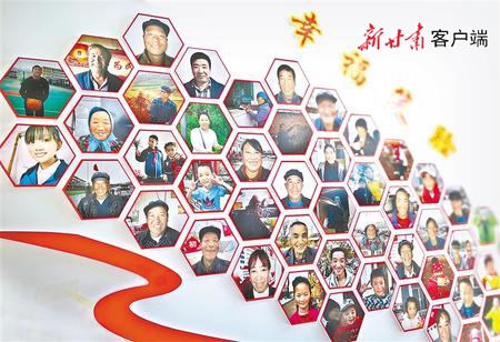 元古堆村的"笑脸墙".