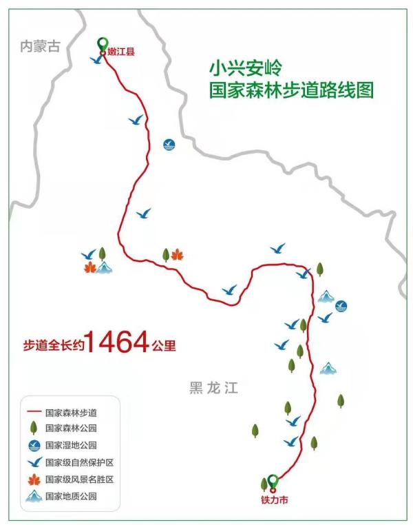 小兴安岭国家森林步道