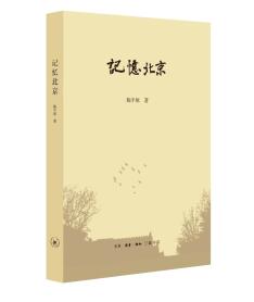 当“楚楚动人”的天津遇上志得意满的北京(最新发布)