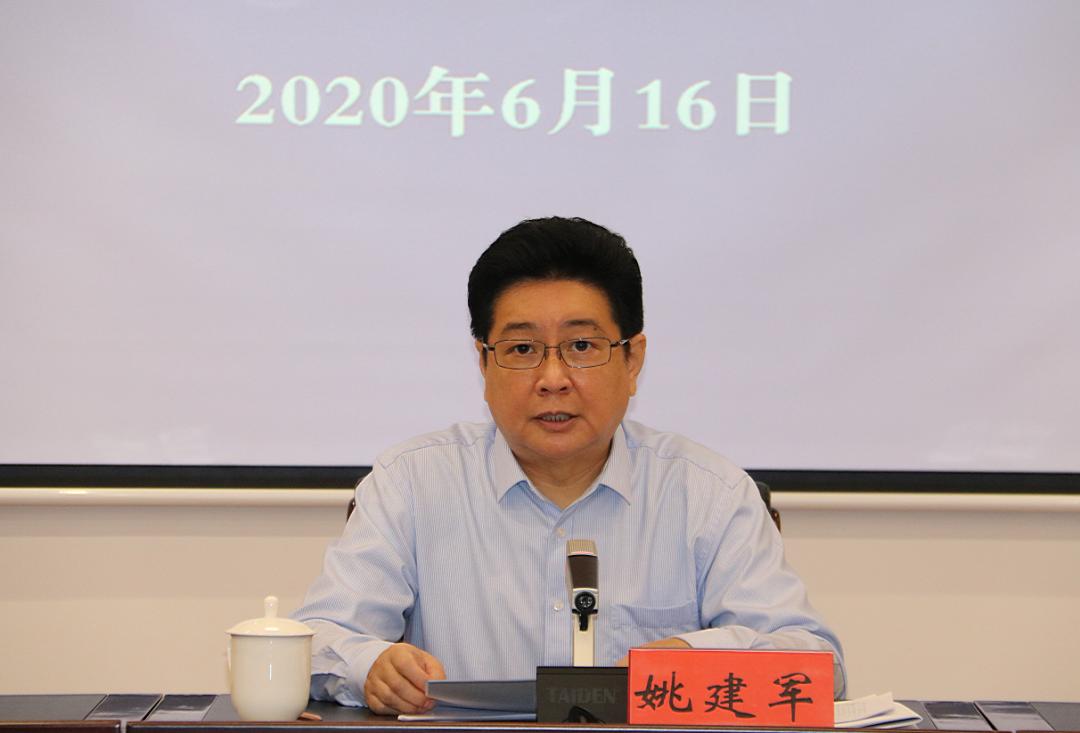 局党组书记,局长姚建军出席会议并讲话,局党组成员,副局长徐恒秋主持