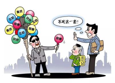 防范非法集资,法院为您支招