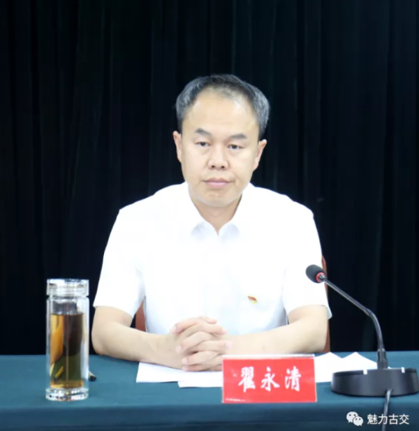 市委副书记杨建忠主持,市委常委,组织部长张吉祥宣读了《古交市关于