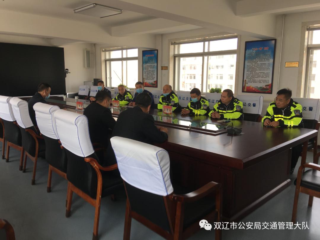 双辽市交警大队召开交通事故救援四位一体培训会