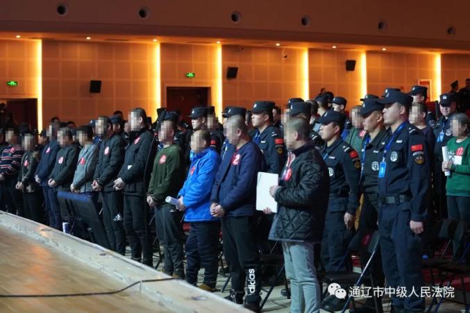 扫黑除恶一审判决薛光辉绰号留住无期刘晓峰绰号二肥死刑