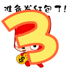 现金红包派不停现金红包今天晚上都有哪些惊喜福利吧 ~赶紧来看看▼▼
