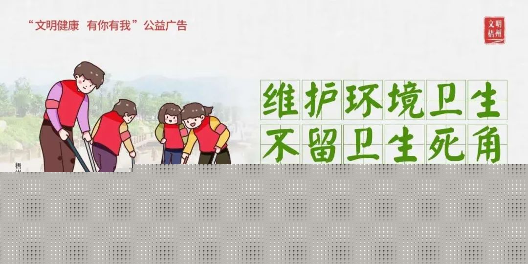 梧州市巾帼家政培训基地挂牌成立暨育婴师培训班免费开班啦(最新发布)