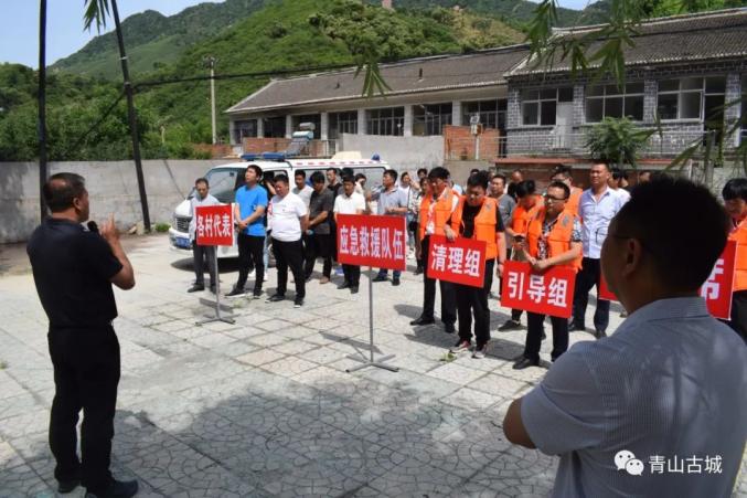 河北迁西上营乡组织开展地质灾害应急演练活动