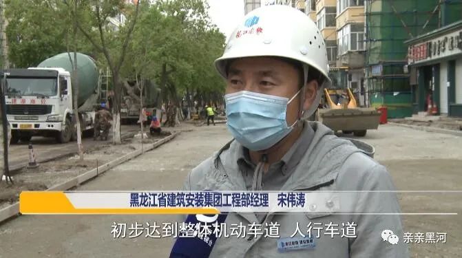 黑龙江省建筑安装集团工程部经理 宋伟涛:到六月底