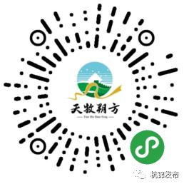 周知杭锦旗消费扶贫夏季促销活动暨农特超市将要启动啦