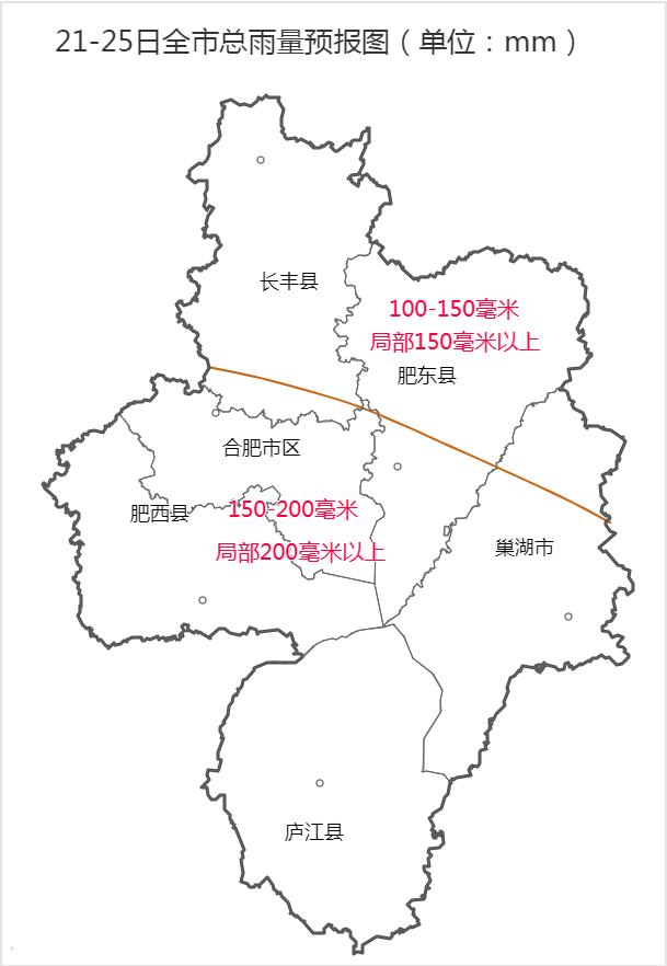 部分大到暴雨,总雨量100-150毫米!长丰气象发布重要预报