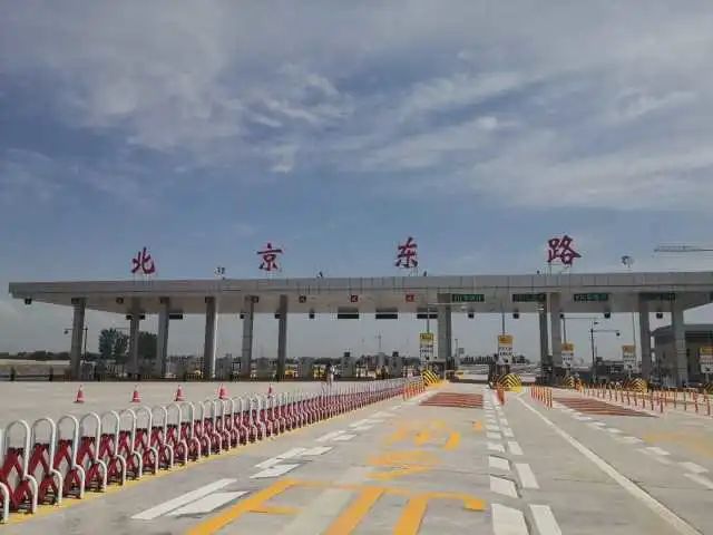 位于银川市兴庆区北京东路与京藏高速公路交叉口北京东路收费站正式