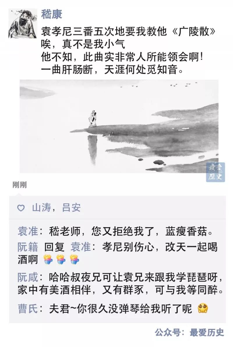 魏晋第一狂士，一生不与世俗同流合污