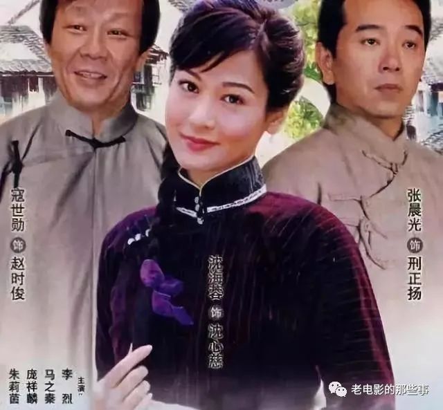 32年后,《一剪梅》演员今昔照,寇世勋张晨光成老戏骨