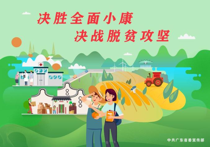 佛山民办小学和初中报名资格审核结果公布！审核没通过怎么办？戳→（最新发布）
