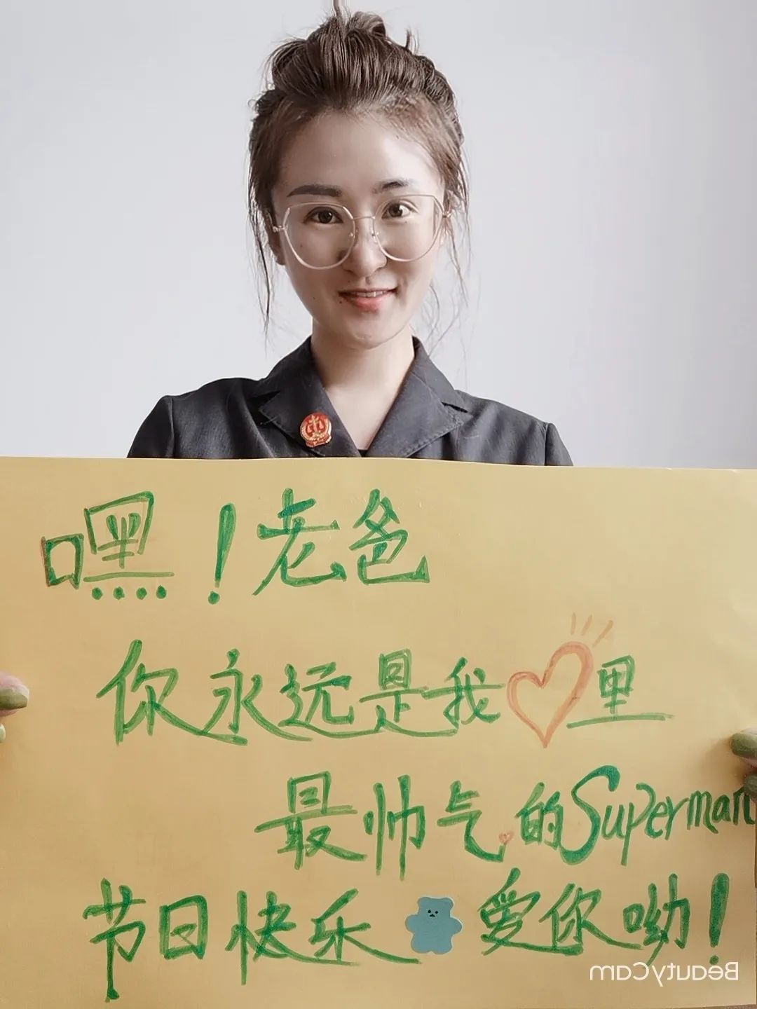 【父亲节让爱发声】法院人的真情告白