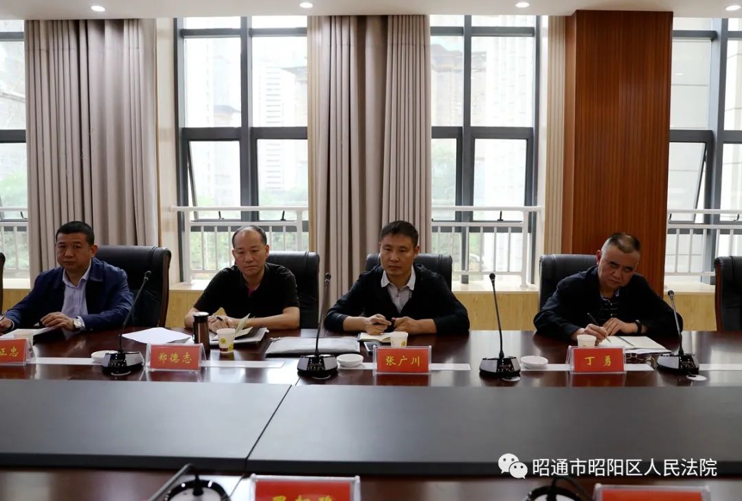 省市两级法院到昭阳区法院督查执行工作