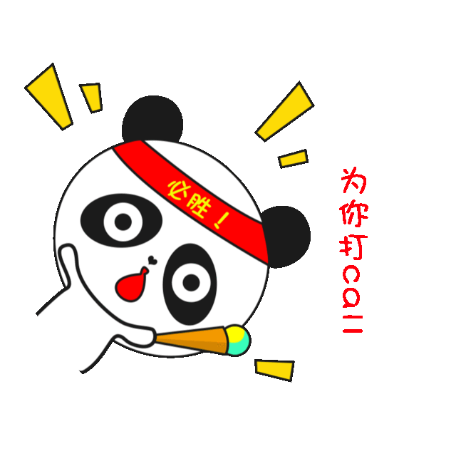 报名截止!进入资格审查阶段(最新发布)