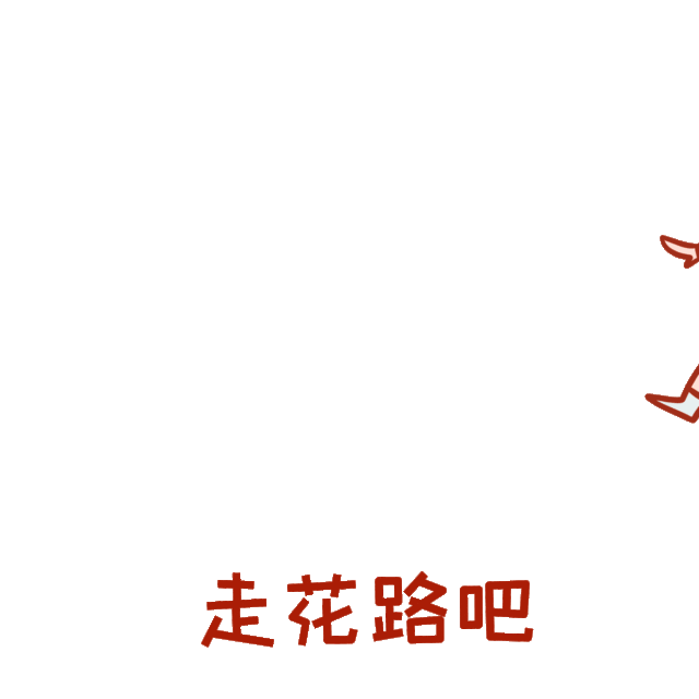 报名截止!进入资格审查阶段(最新发布)