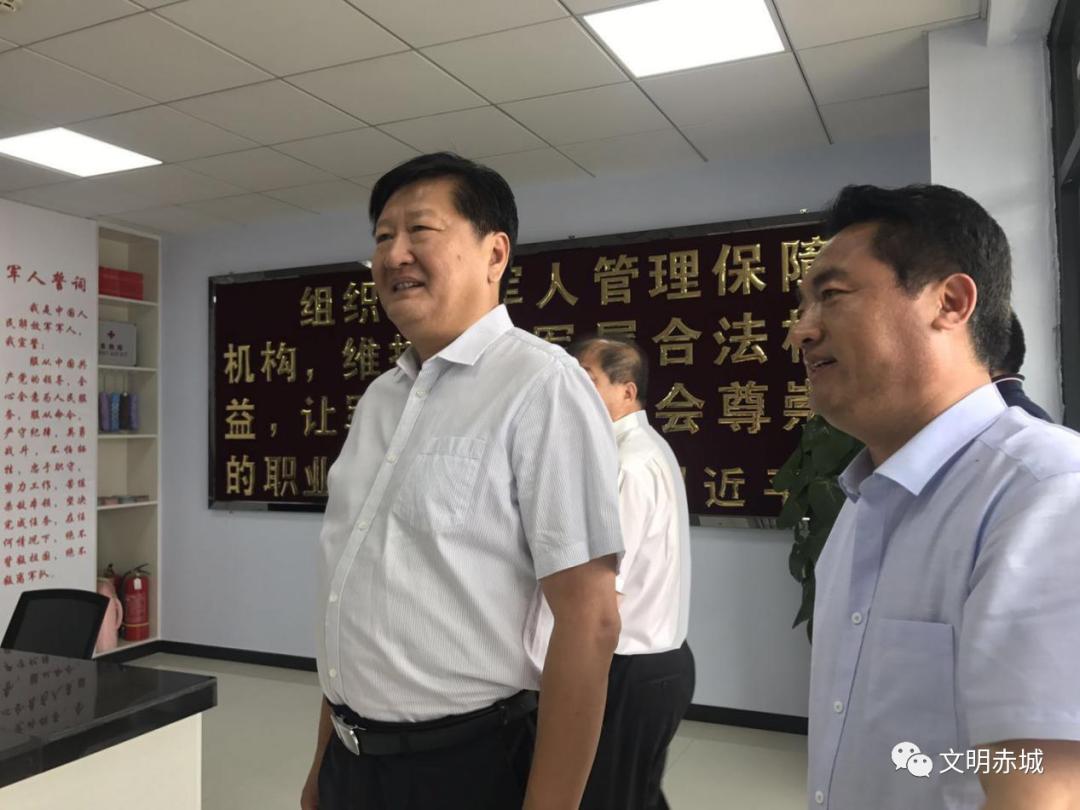 省退役军人事务厅副厅长程晓辉到我县退役军人事务局调研