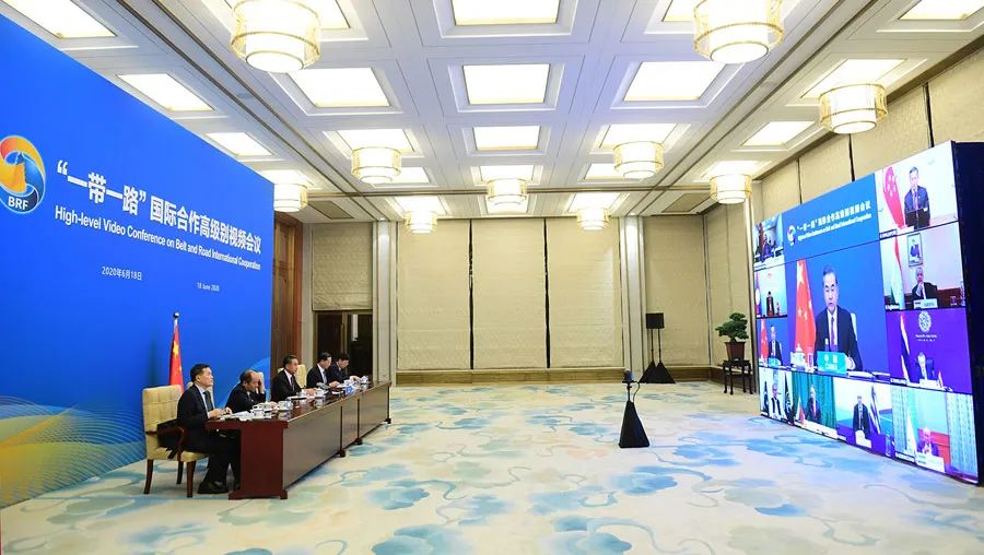 王毅主持"一带一路"国际合作高级别视频会议