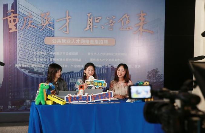 早生活丨凉爽ing 重庆最高气温不超27℃(最新发布)