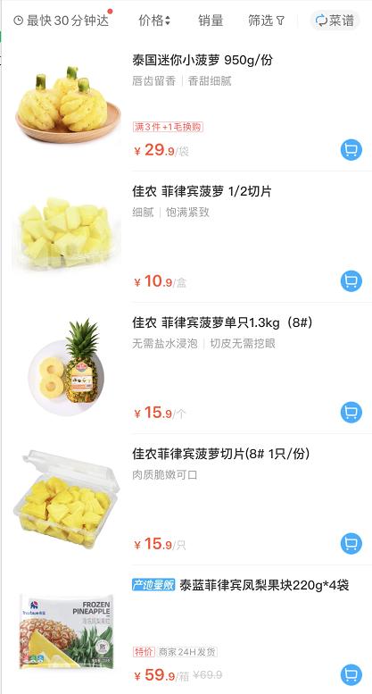 早生活丨凉爽ing 重庆最高气温不超27℃(最新发布)