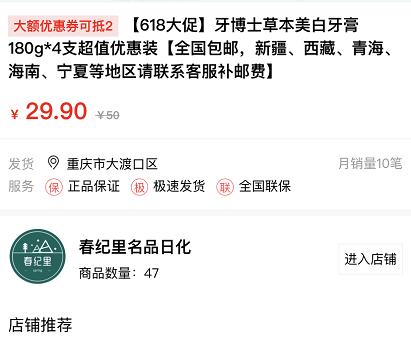 早生活丨凉爽ing 重庆最高气温不超27℃(最新发布)