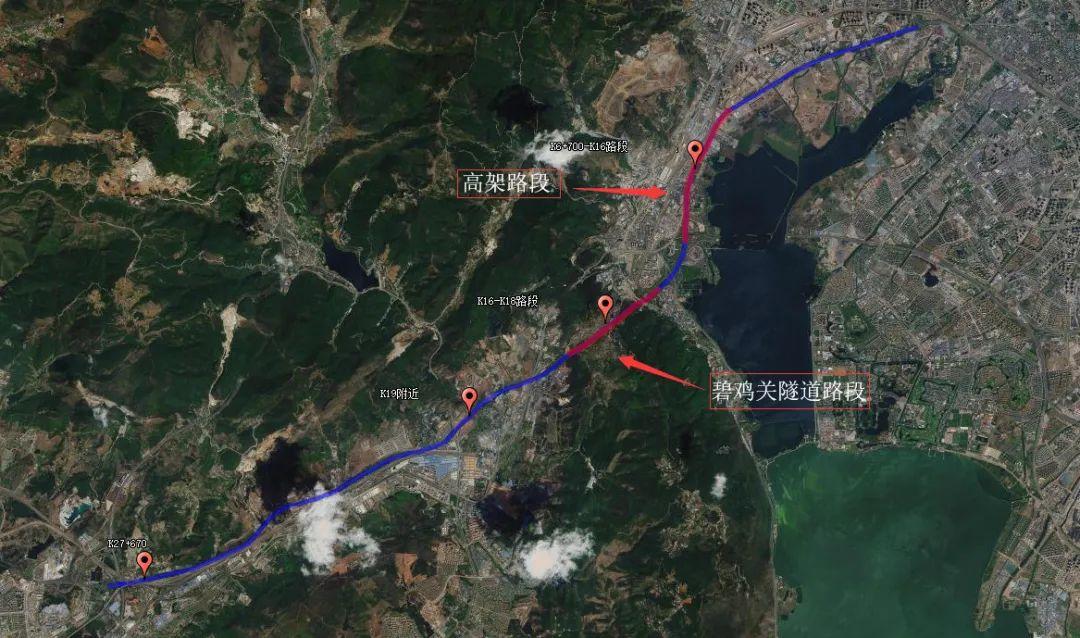 昆安高速 高架桥路段,碧鸡关隧道路段是事故易发路段.