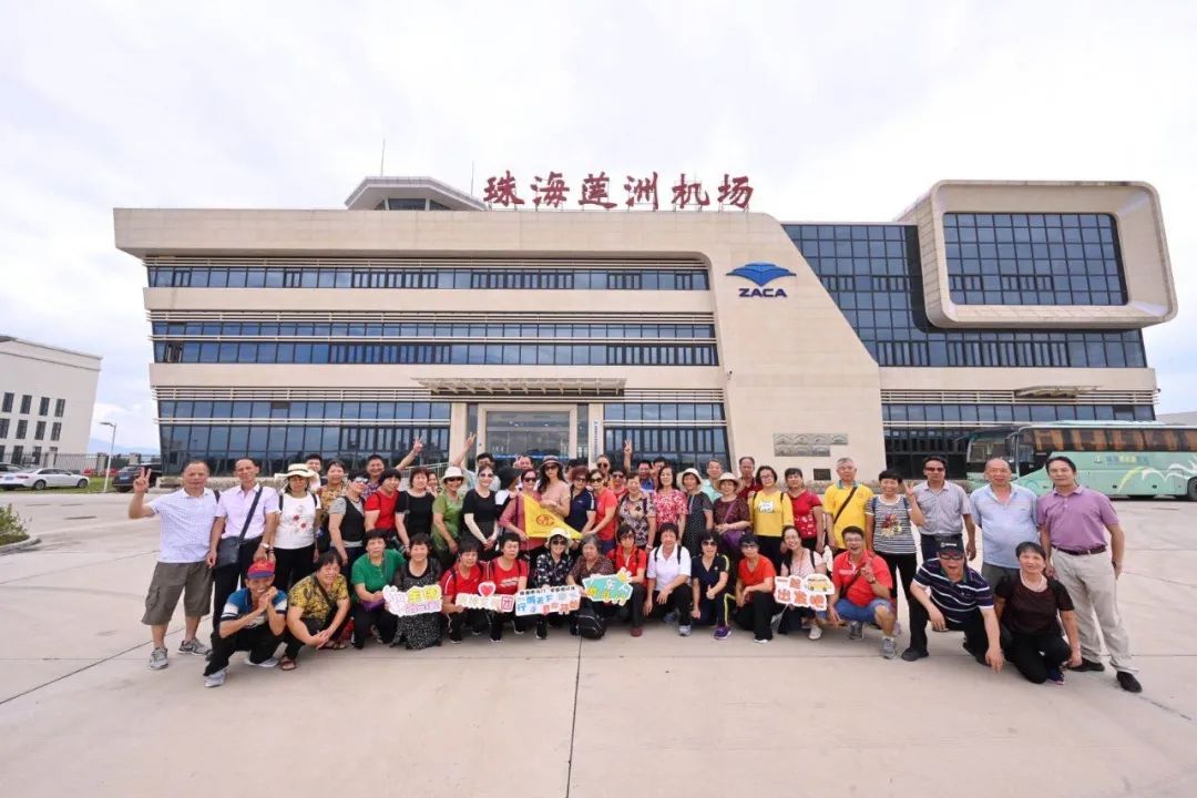 应急救援为a1级通用机场位于斗门区莲洲镇莲洲通用机场莲洲通用机场你