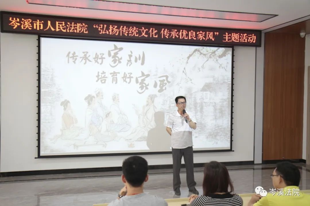 新时代文明实践岑溪法院开展弘扬传统文化61传承优良家风实践活动20