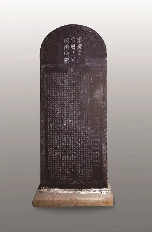 重修范韩二公祠堂碑记