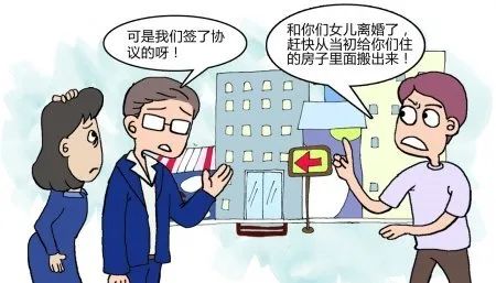 身边61民法典居住权让老有所养住有所居更有保障