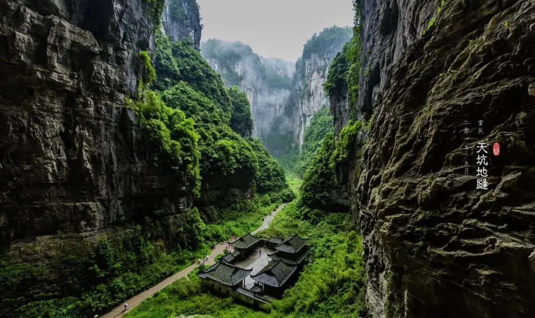 a爆的景区探秘侠客般世外秘境武隆喀斯特旅游区