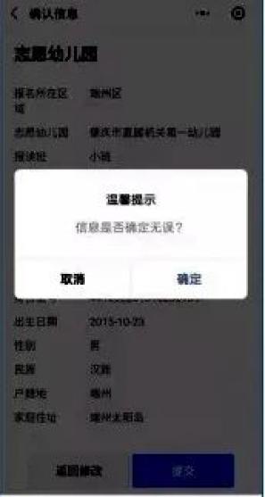 端州公办幼儿园明天开始报名！报名指南来了……（最新发布）