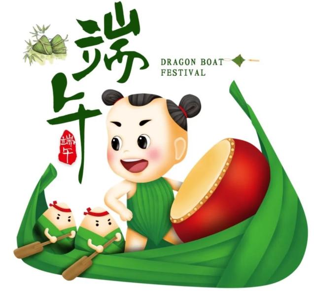     ▍端午食粽