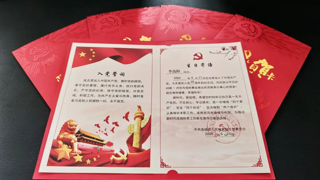 主题党日坚决维护核心践行初心使命