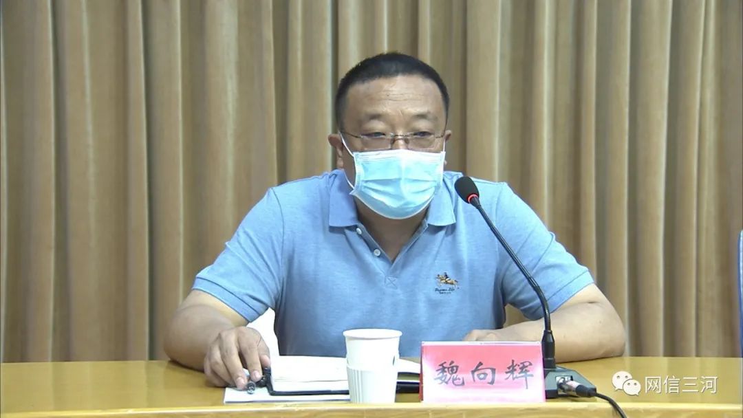 副市长雷大庆,魏向辉就分管领域经济指标"双过半"工作讲了意见.